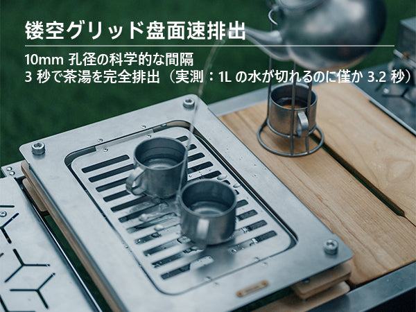 Springhill 雲華IGT茶台