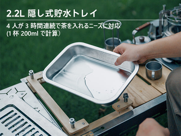 Springhill 雲華IGT茶台