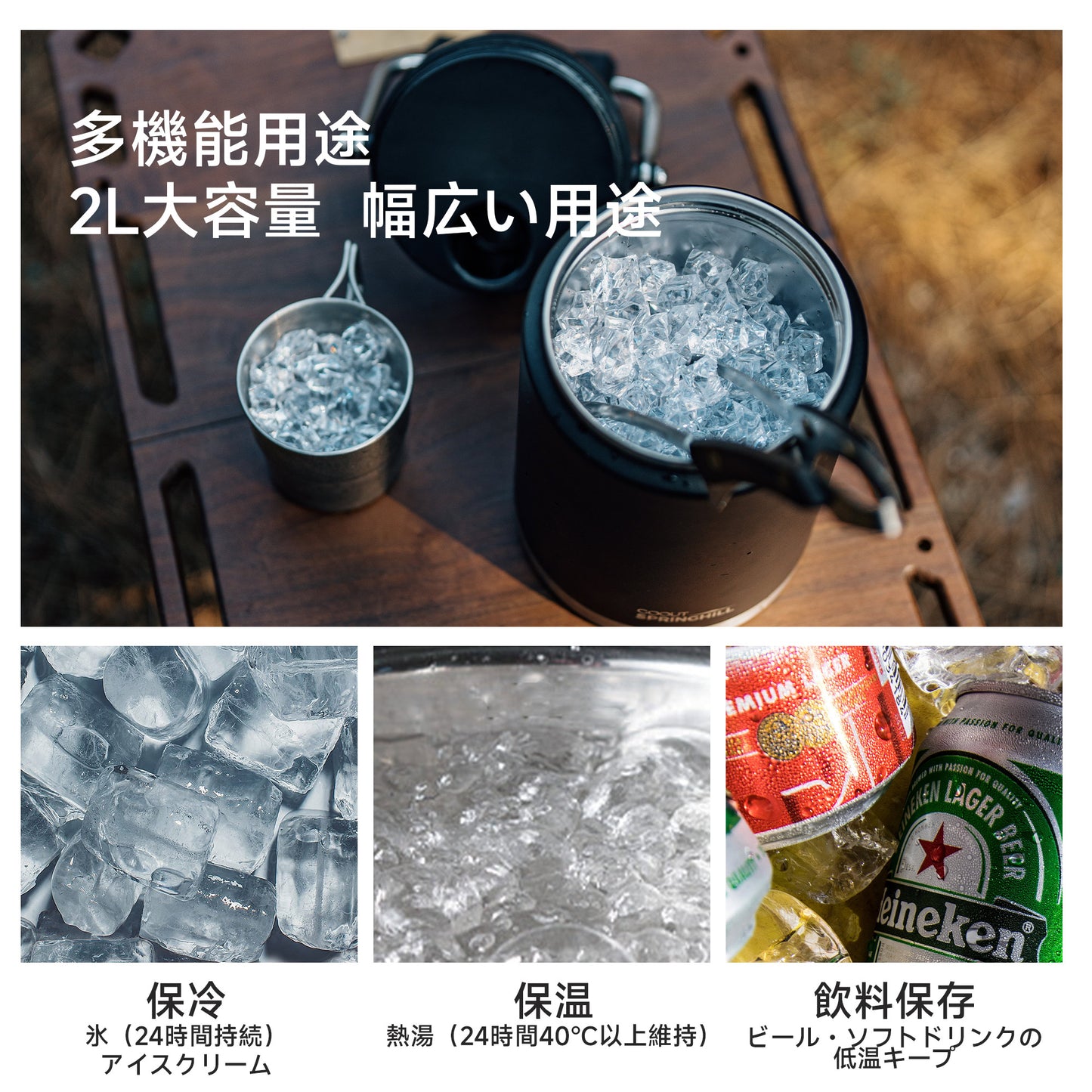 Springhill アイスバッグ 保冷保温両用