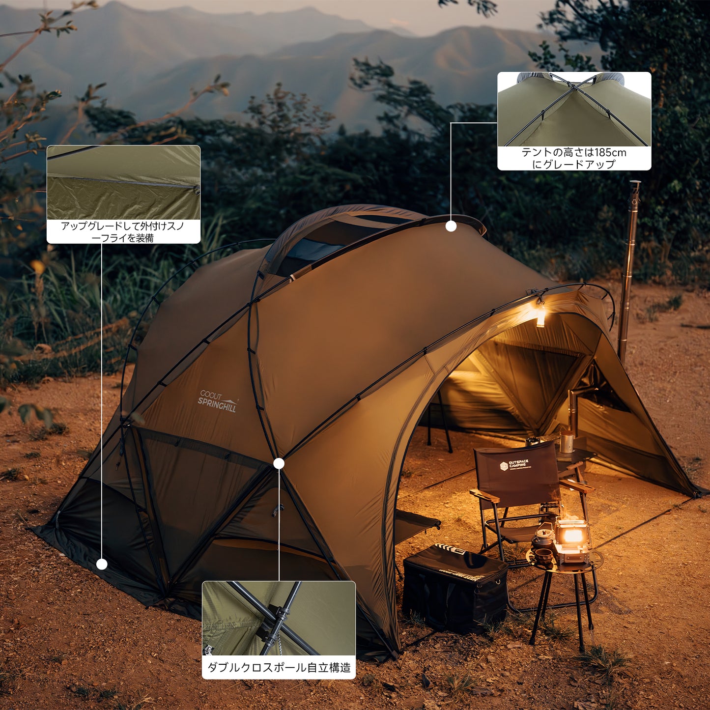 Springhill 崑崙Pro3.0 ドームテント 40Dシリコン加工ナイロン