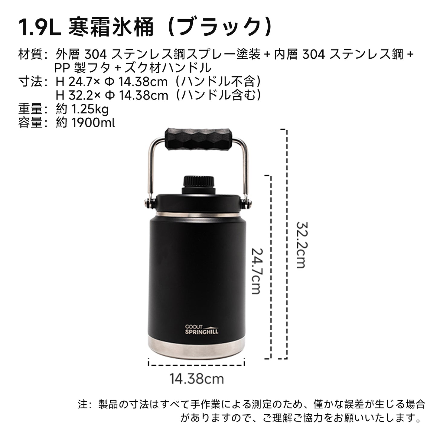 Springhill アイスバッグ 保冷保温両用