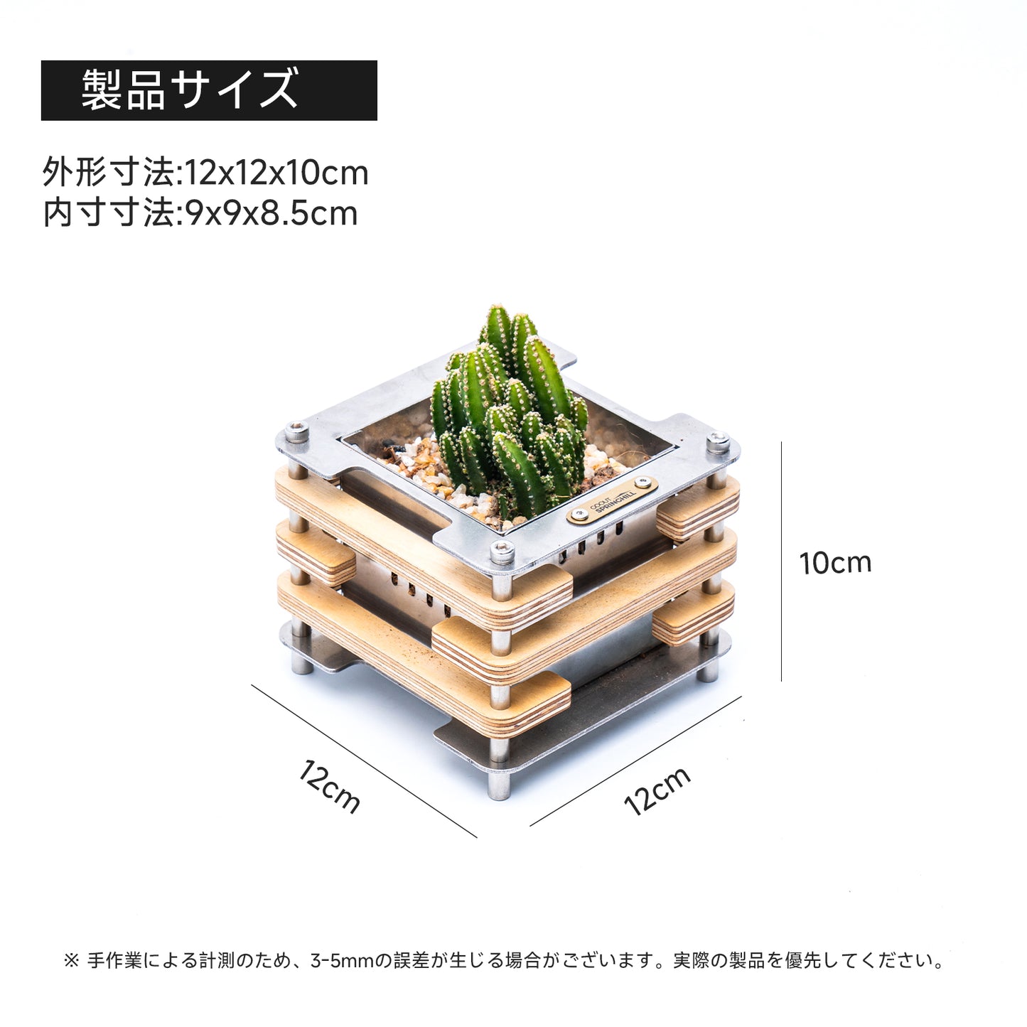 Springhill 小型植木鉢