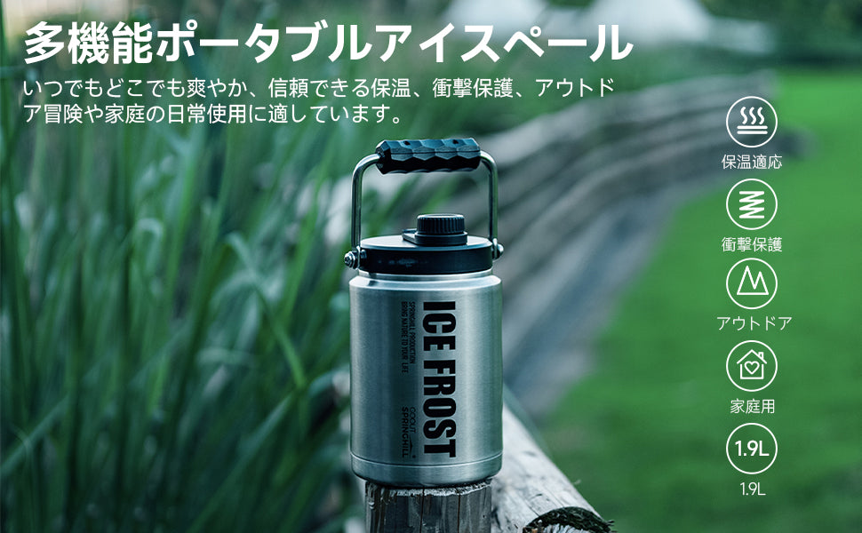 Springhill アイスバッグ 保冷保温両用