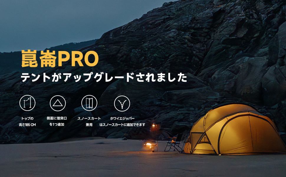Springhill 崑崙Pro3.0 ドームテント 40Dシリコン加工ナイロン