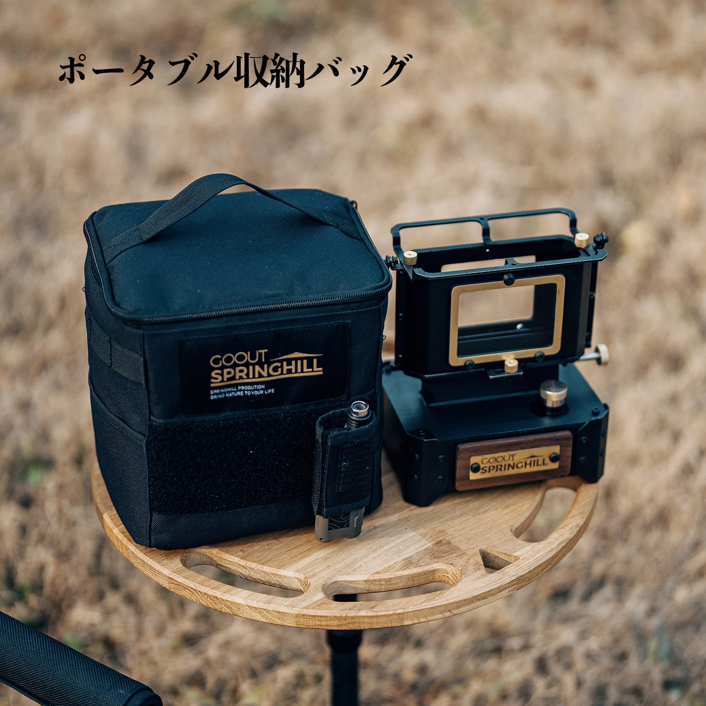 Springhill 琉璃ランプストーブ