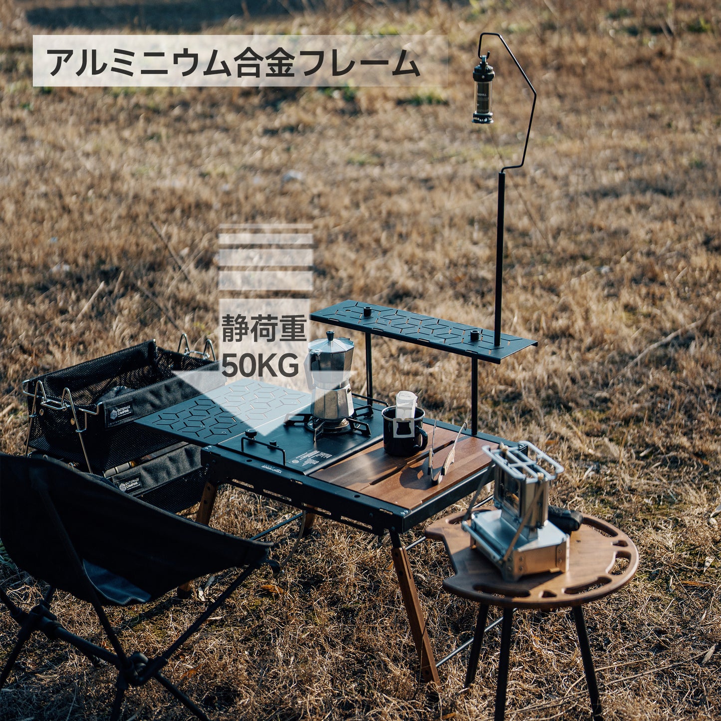 Springhill 幻影IGTテーブル