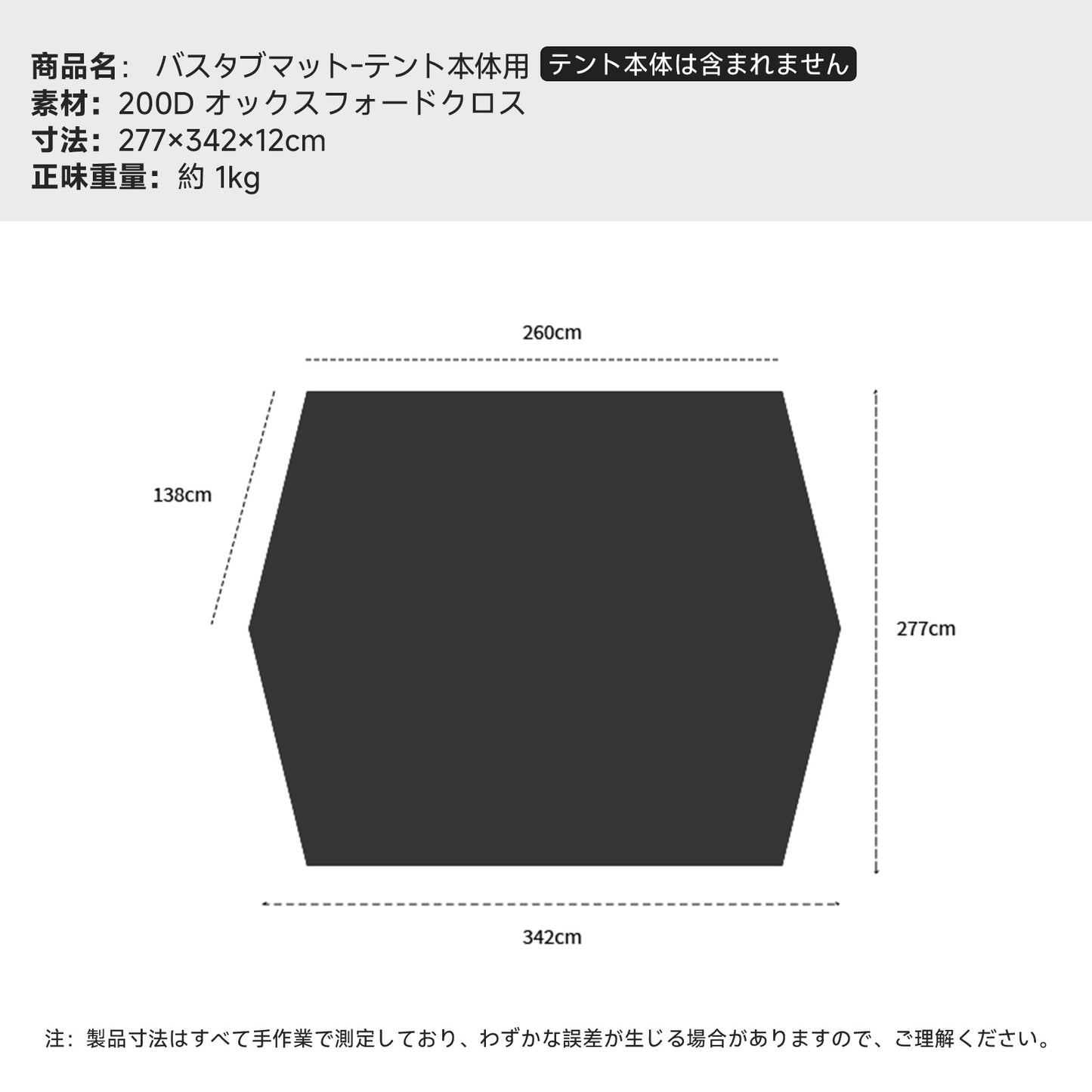 Springhill 崑崙Pro3.0(ホワイト)
