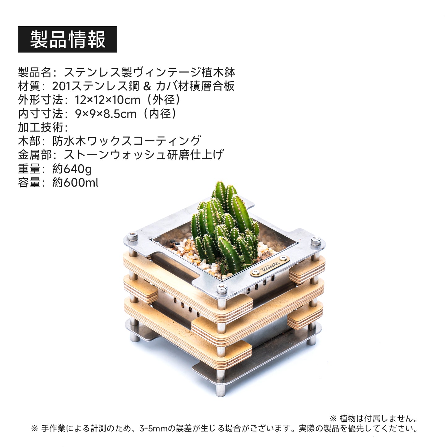 Springhill 小型植木鉢