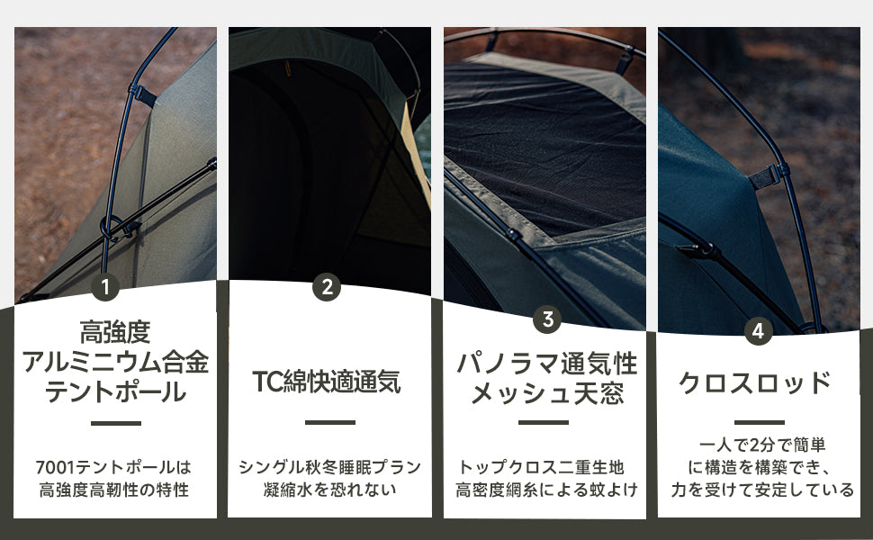 Springhill 蓬莱シングルテント 1人用