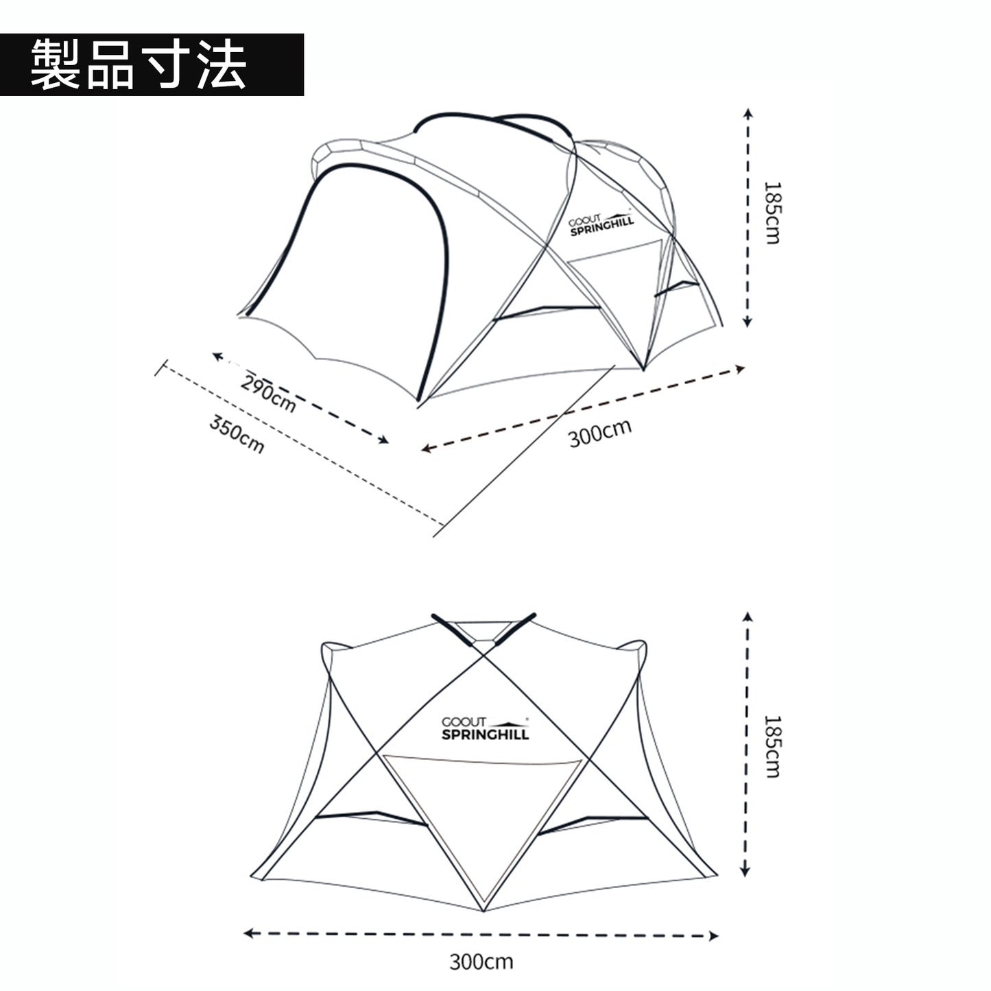 Springhill 崑崙Pro3.0(ホワイト)