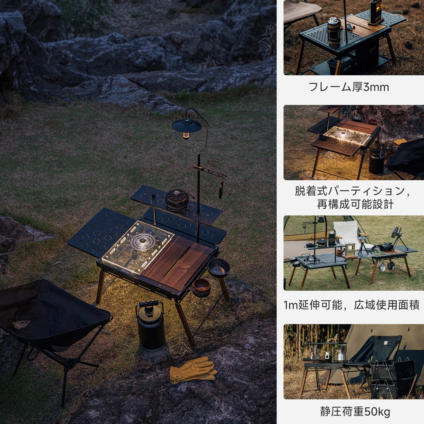 Springhill 幻影IGTテーブル
