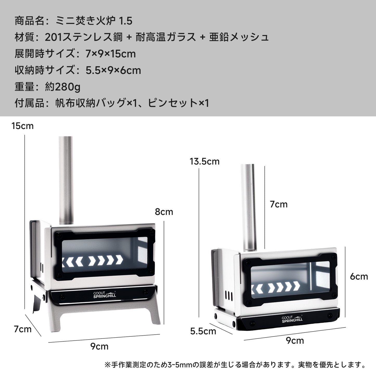 Springhill MINI焚香炉1.5