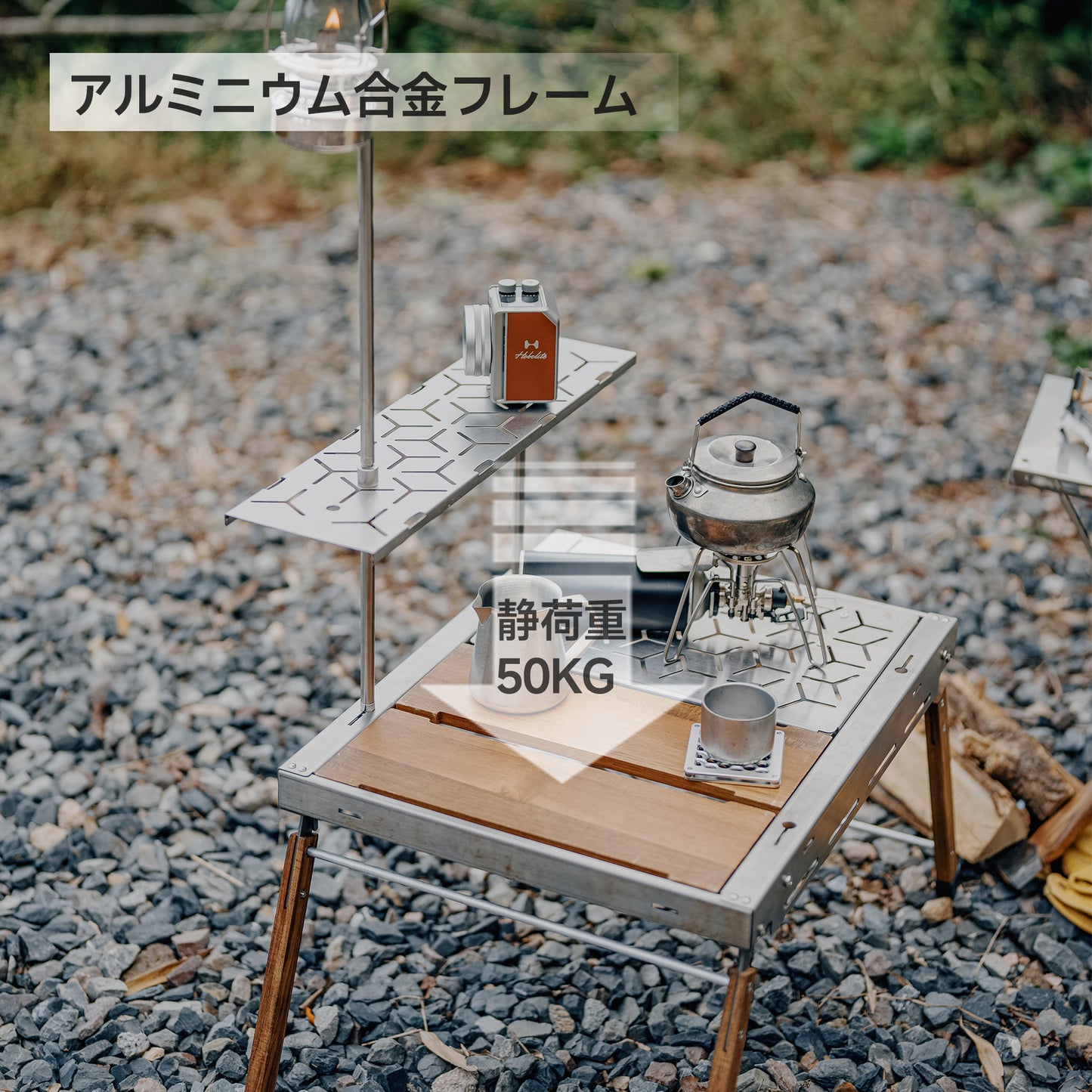 Springhill 幻影IGTテーブル
