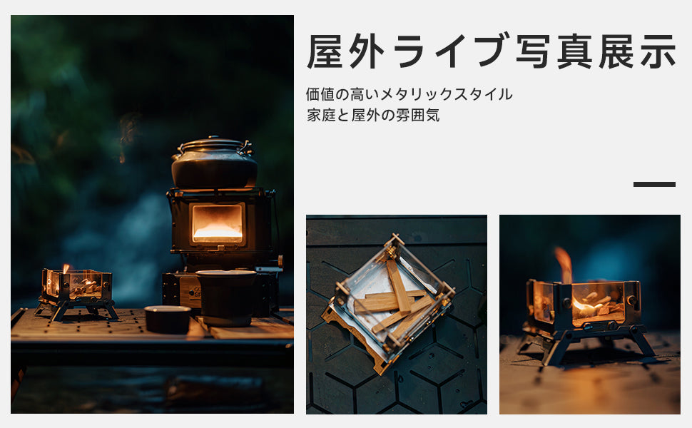 Springhill MINI観火台