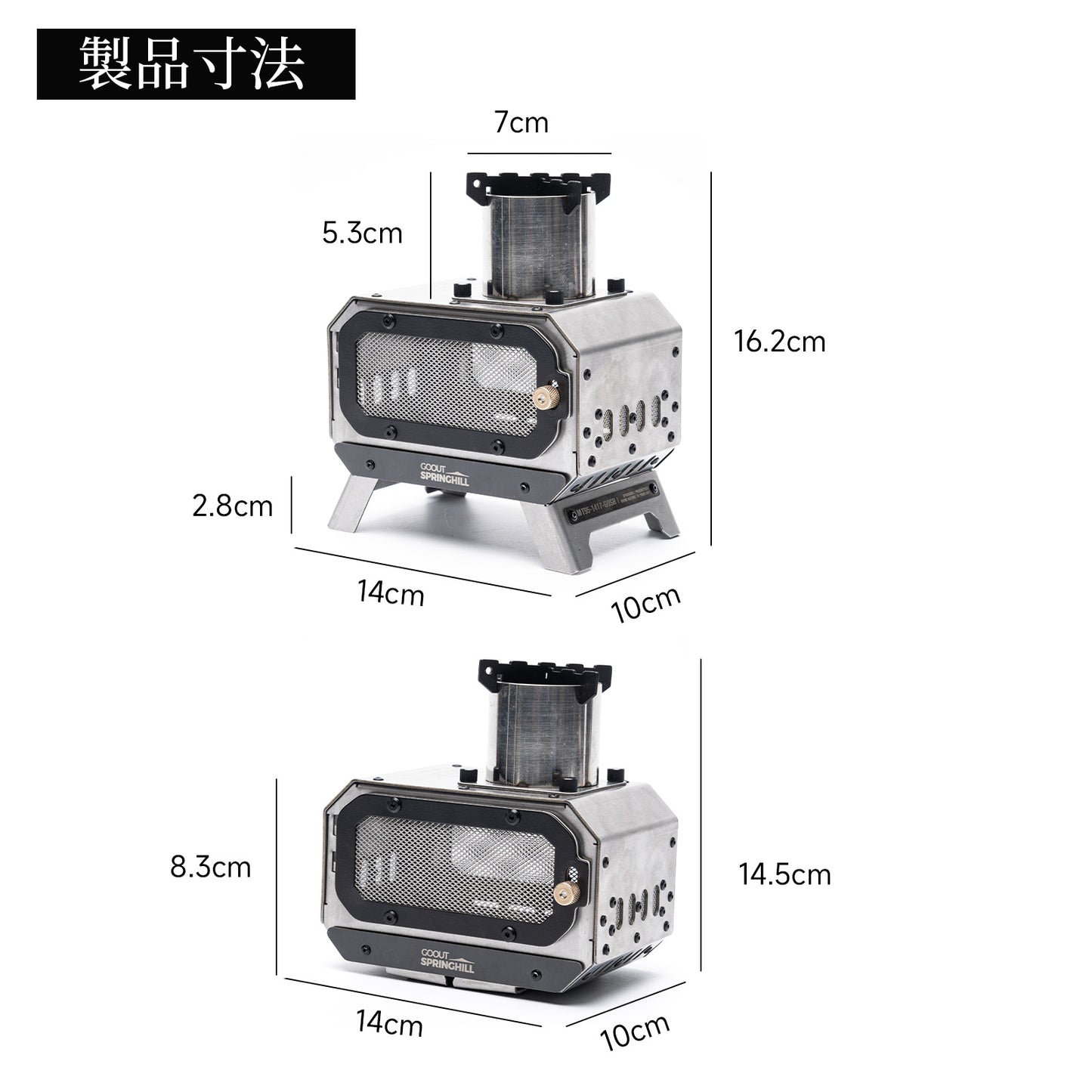 Springhill MINI柴火炉2.0