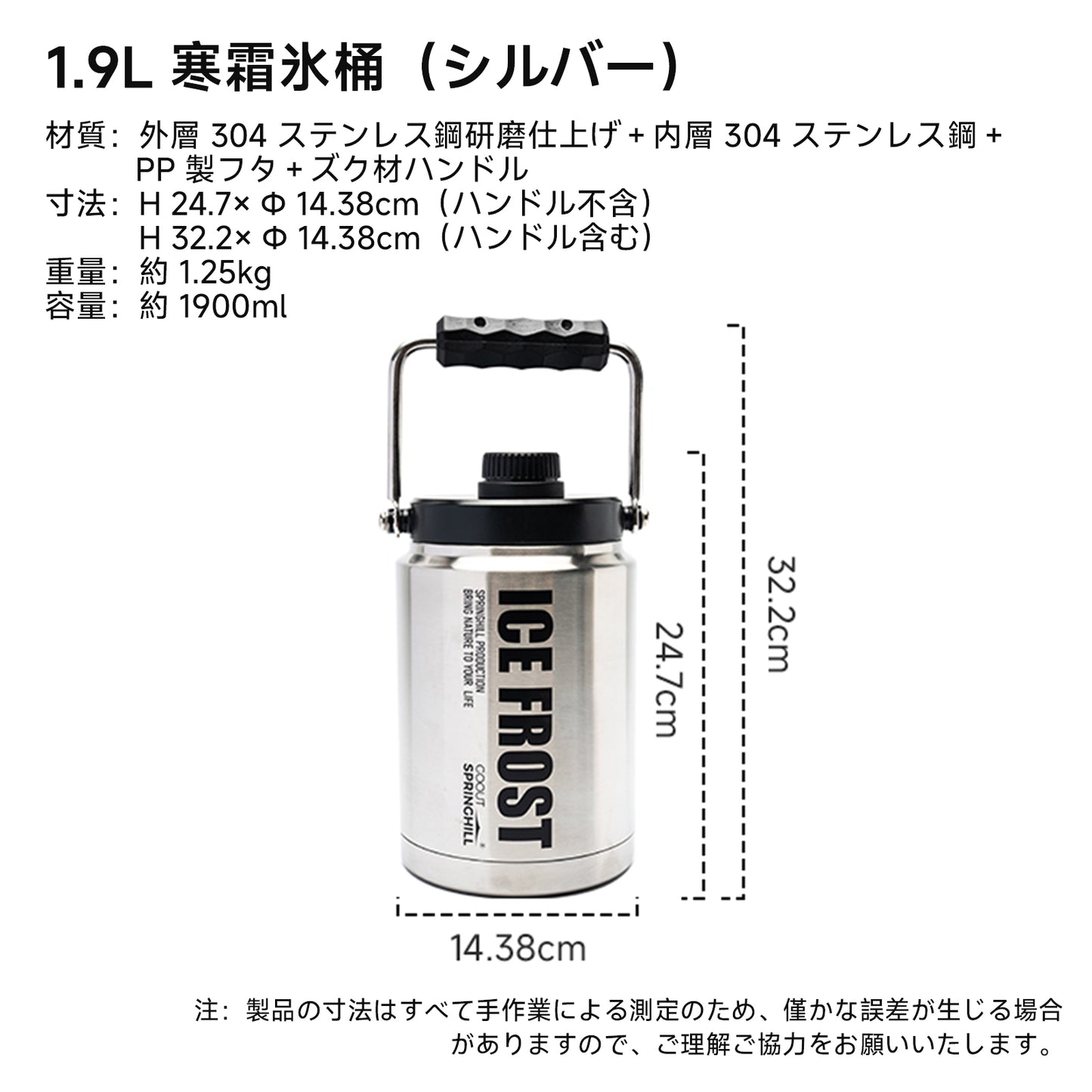 Springhill アイスバッグ 保冷保温両用