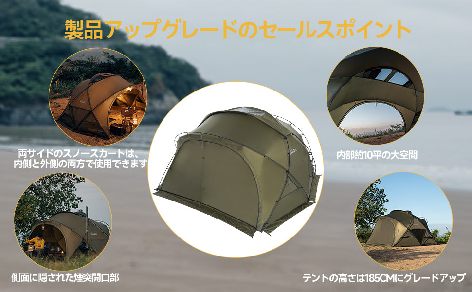 Springhill 崑崙Pro3.0 ドームテント 40Dシリコン加工ナイロン