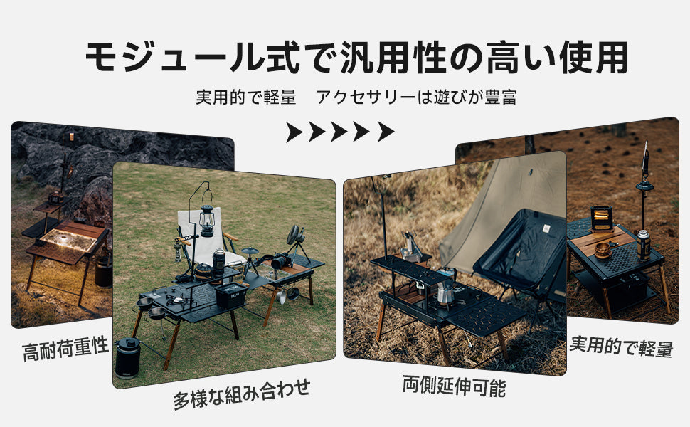 Springhill 幻影IGTテーブル
