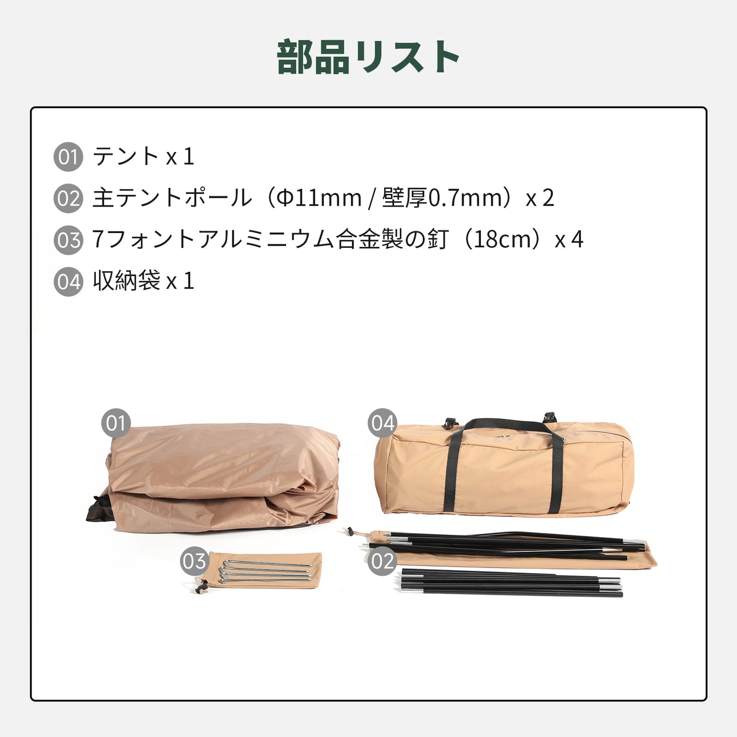 Springhill 蓬莱ドームテント 3人用