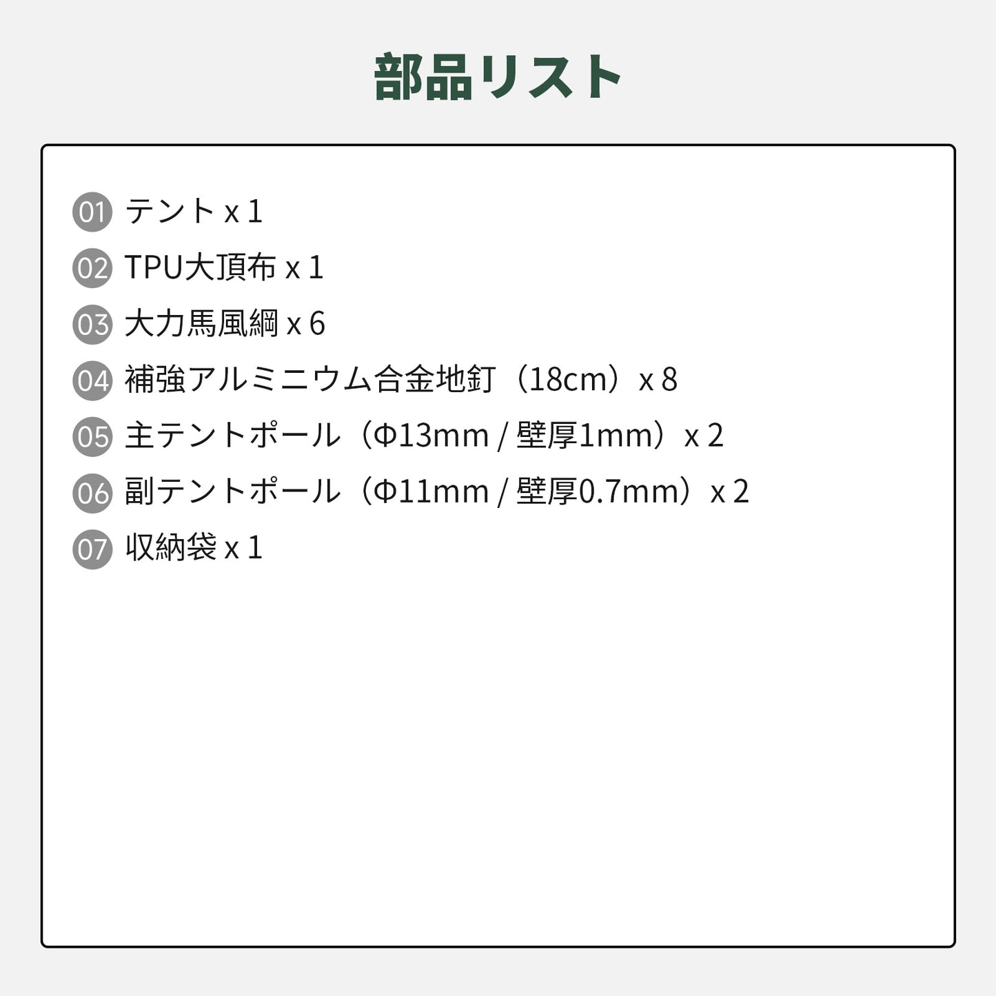 Springhill 崑崙Pro3.0 TCコットン