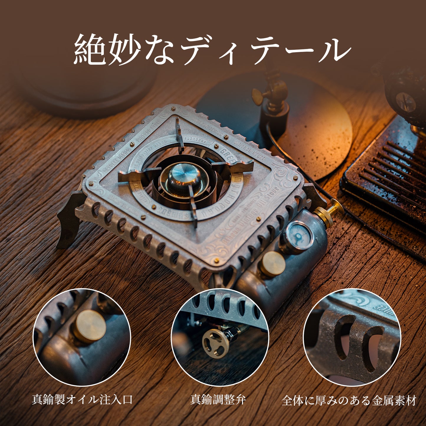 Springhill アテナア石油ストーブ