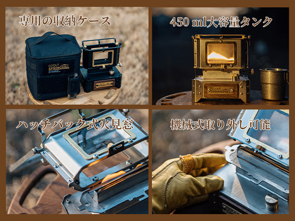 Springhill 琉璃ランプストーブ