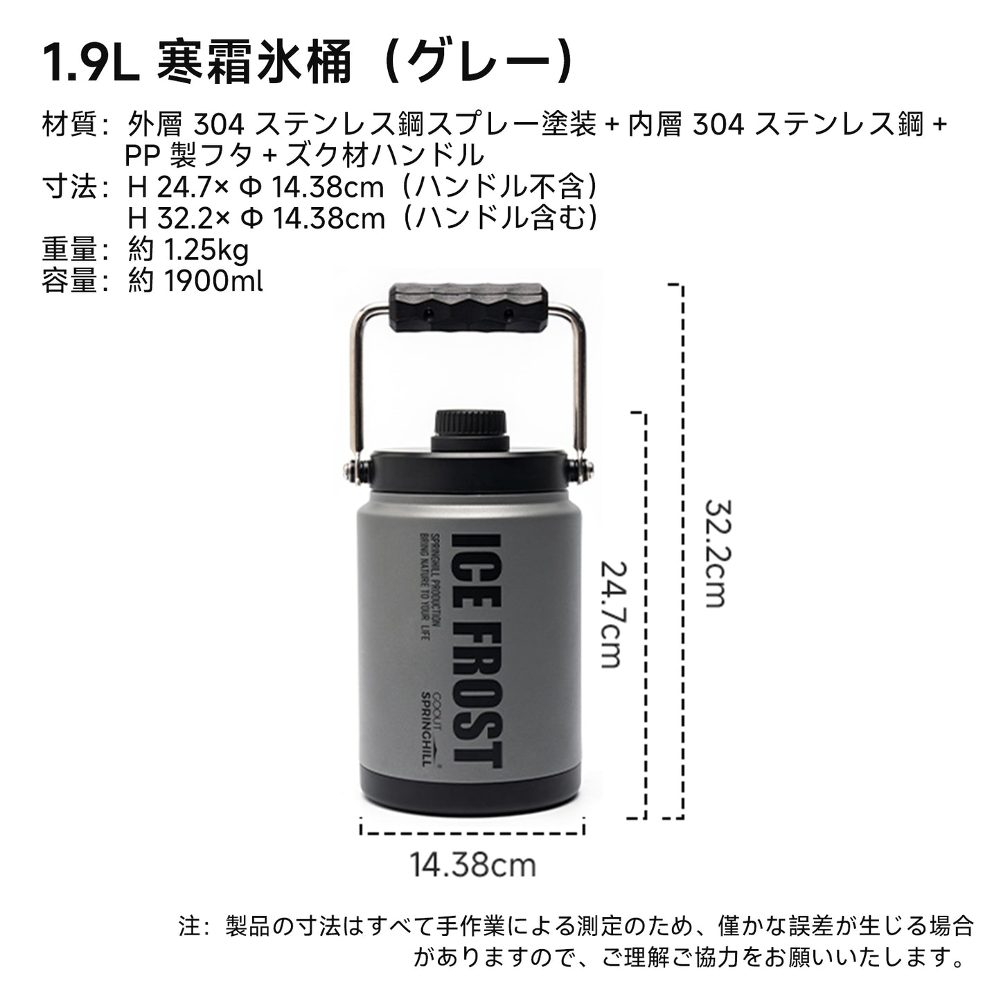 Springhill アイスバッグ 保冷保温両用