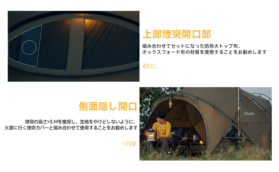 Springhill 崑崙Pro3.0 ドームテント 40Dシリコン加工ナイロン