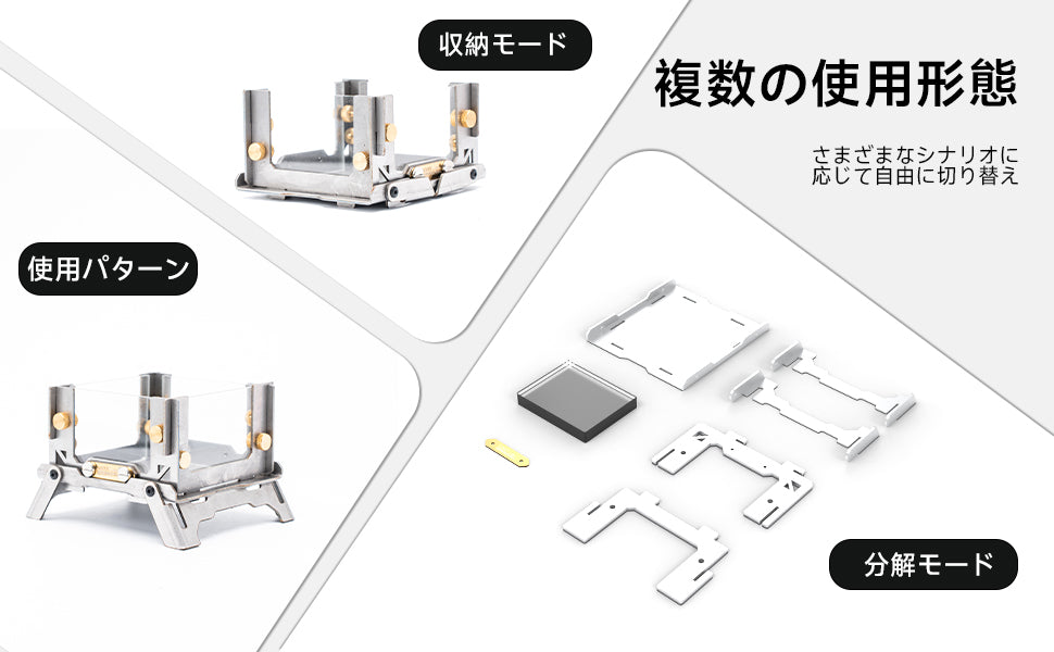 Springhill MINI観火台