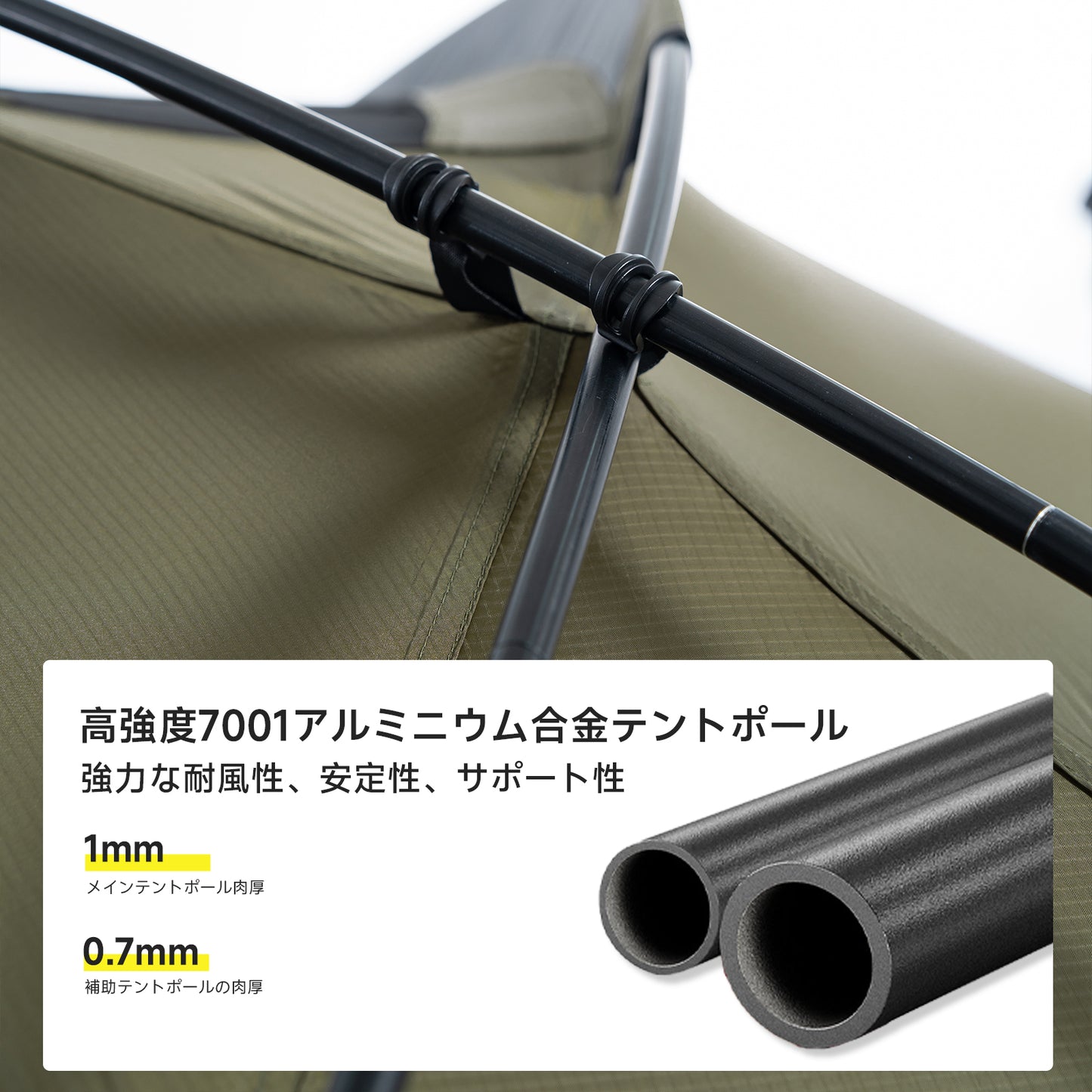 Springhill 崑崙Pro3.0 ドームテント 40Dシリコン加工ナイロン