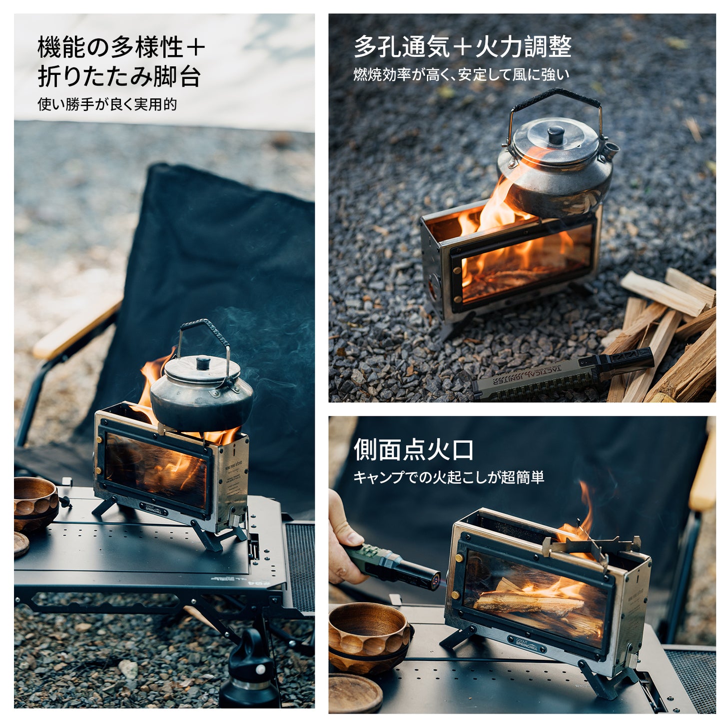Springhill Mini観火暖炉