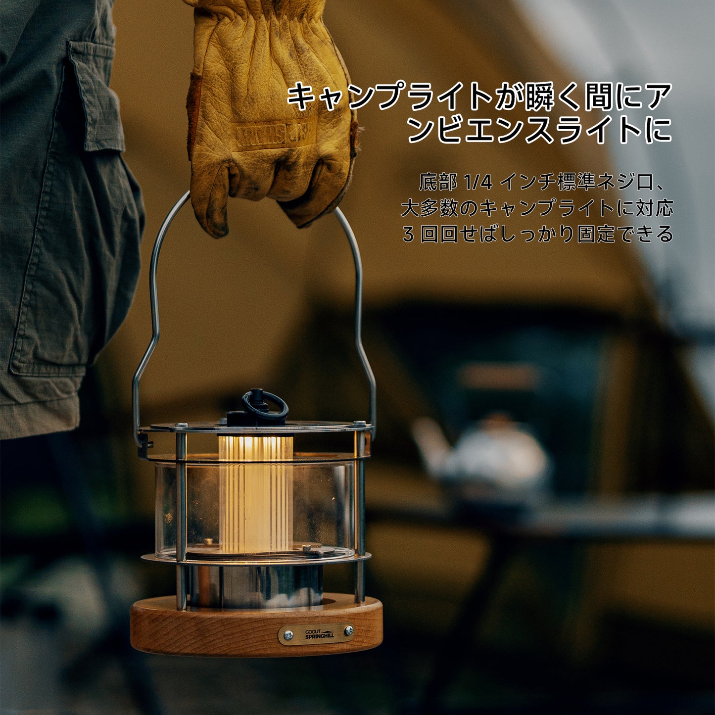 Springhill 雲華·急須温め器