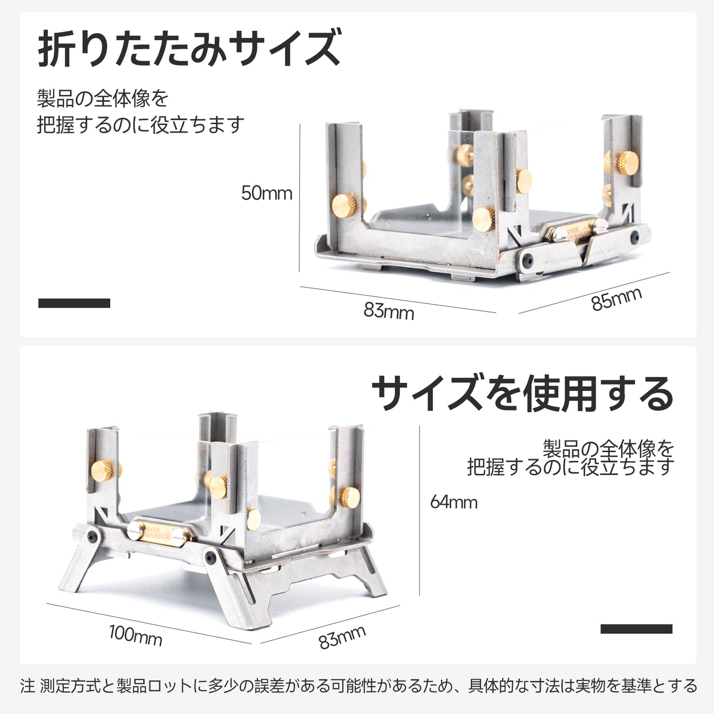 Springhill MINI観火台
