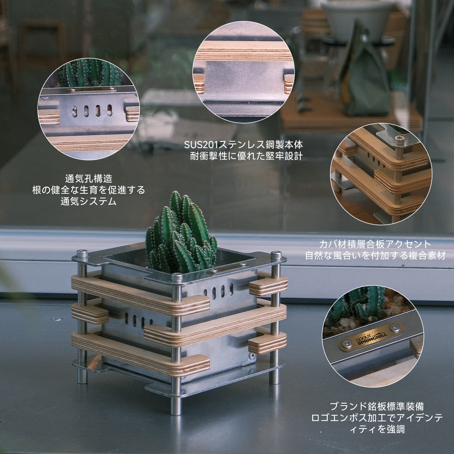 Springhill 小型植木鉢