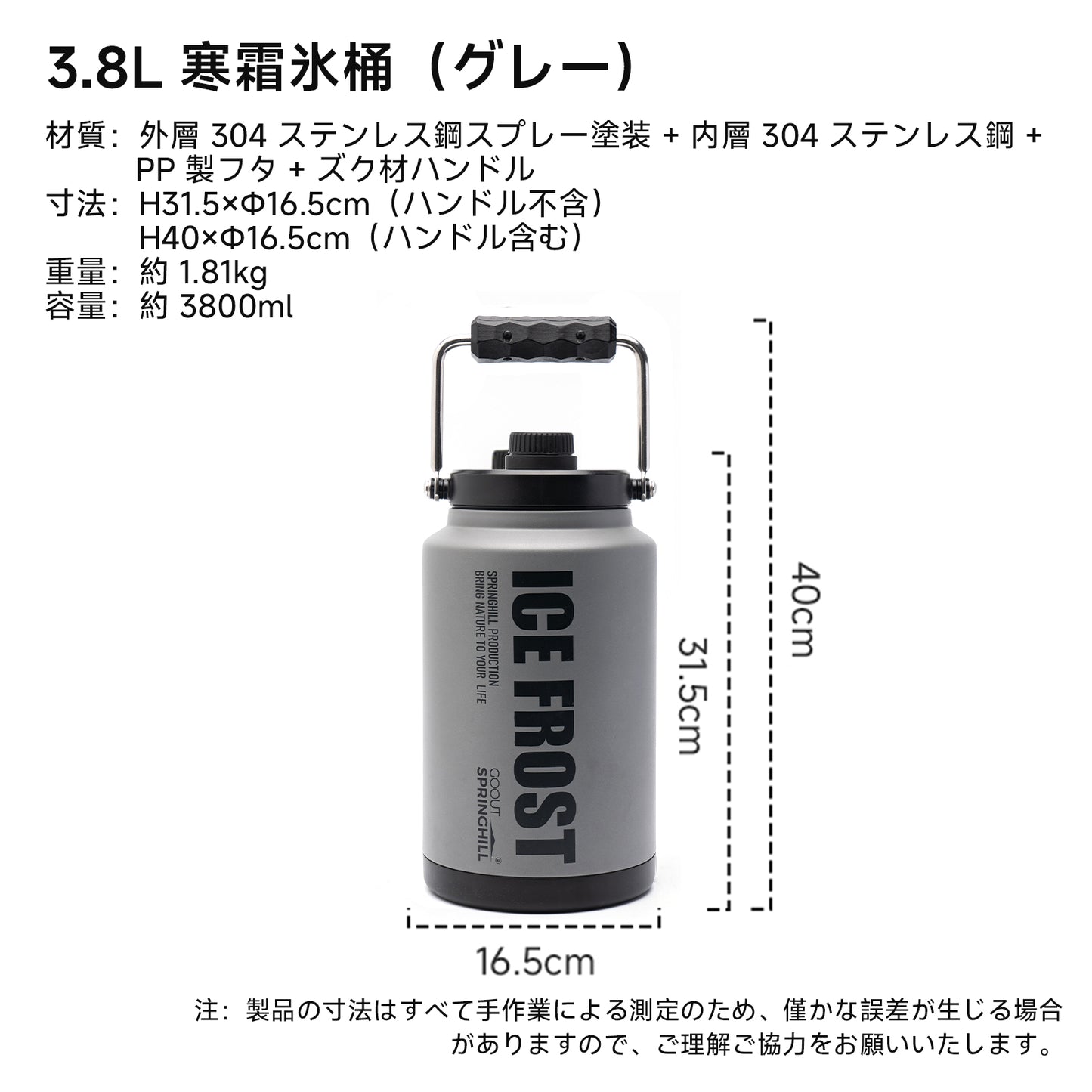 Springhill アイスバッグ 保冷保温両用