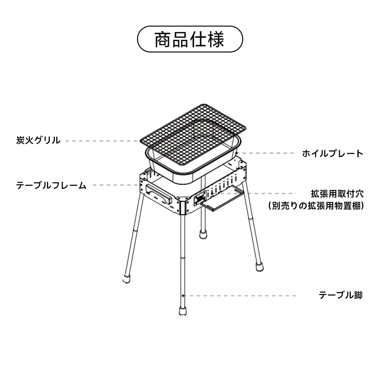Springhill 軽量型BBQコンロ