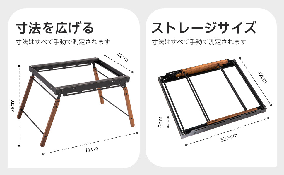Springhill 幻影IGTテーブル