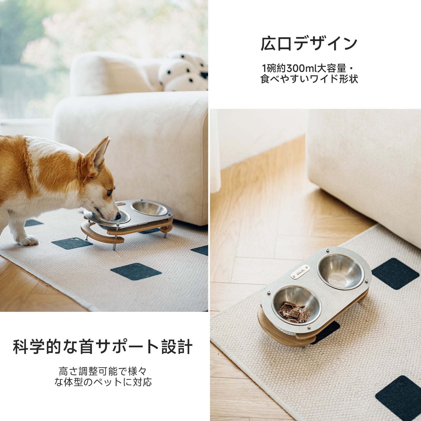 Springhill ペットフードボウル