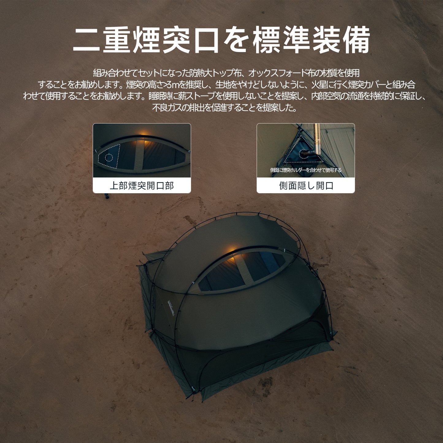 Springhill 崑崙Pro3.0 ドームテント 40Dシリコン加工ナイロン