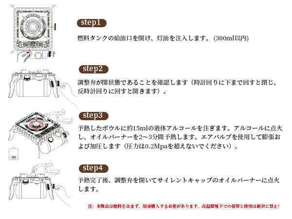 Springhill アテナア石油ストーブ