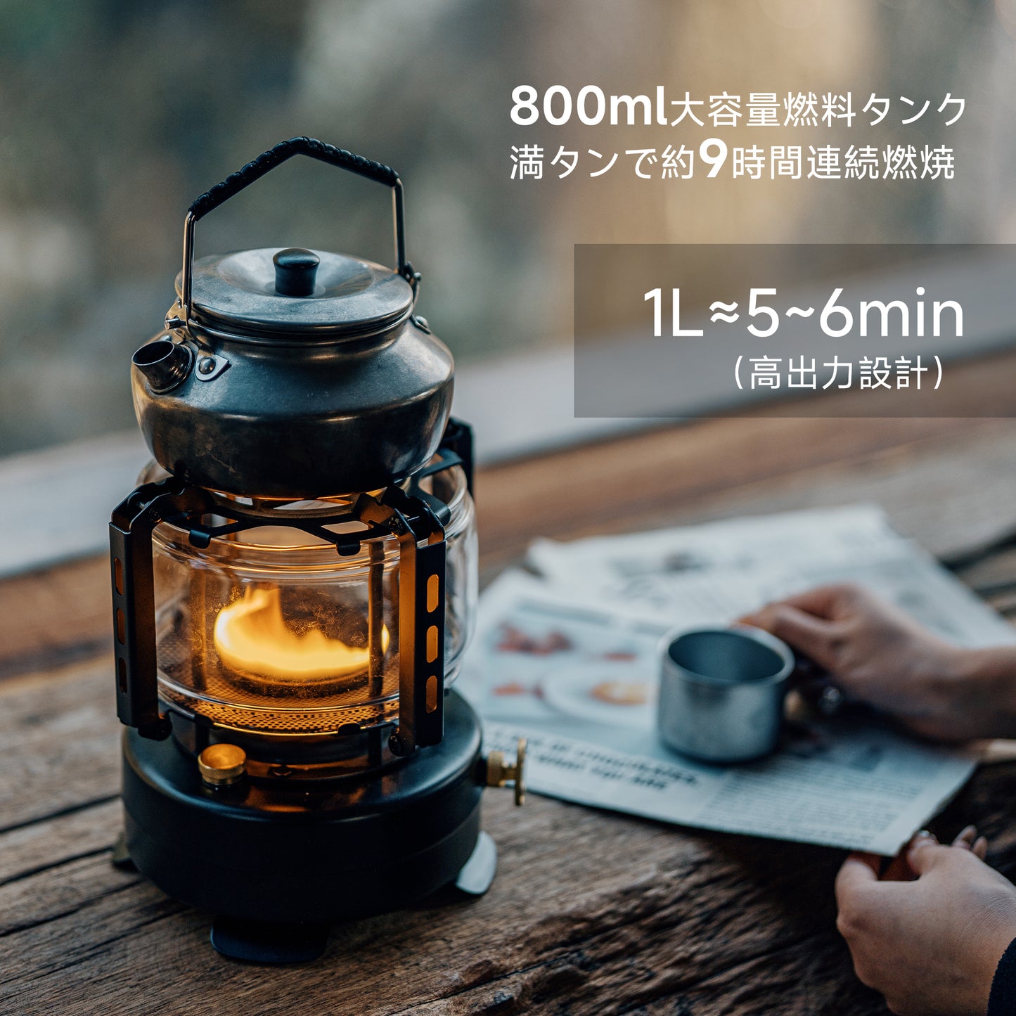 Springhill 盤古ランプストーブ