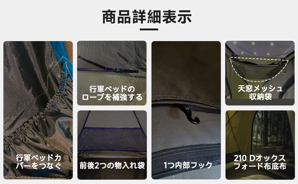 Springhill 蓬莱シングルテント 1人用