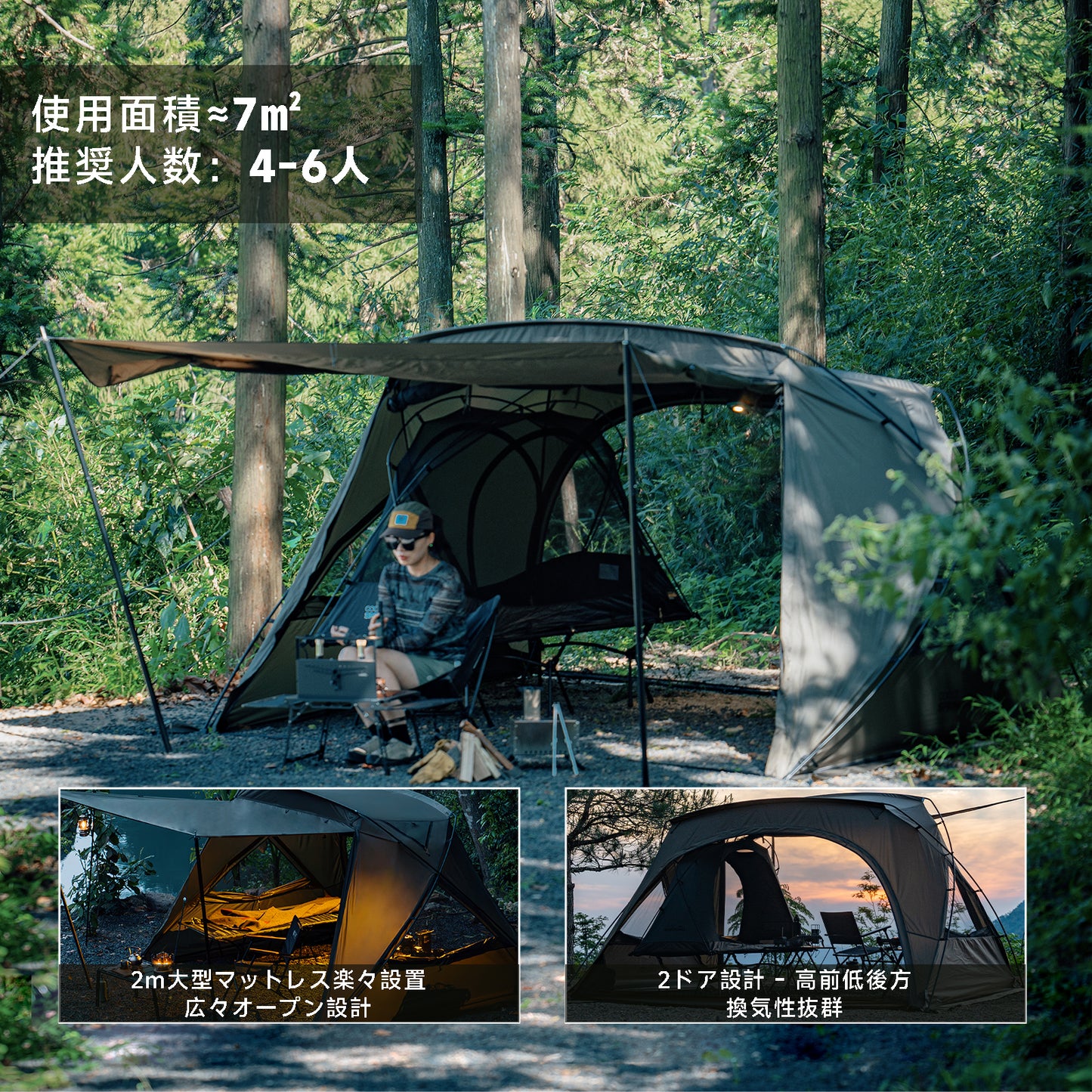 Springhill 蓬萊4P 庇護所 2.0