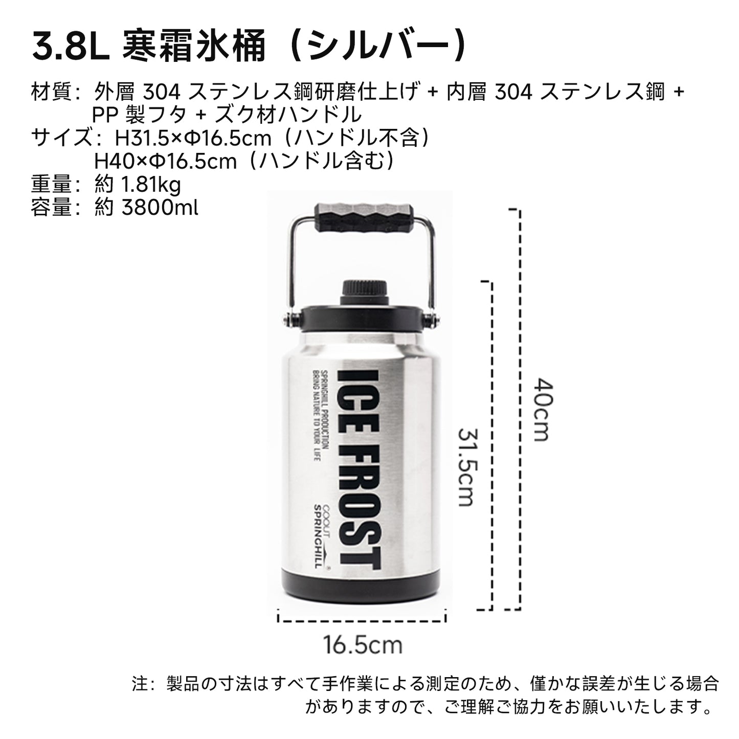 Springhill アイスバッグ 保冷保温両用