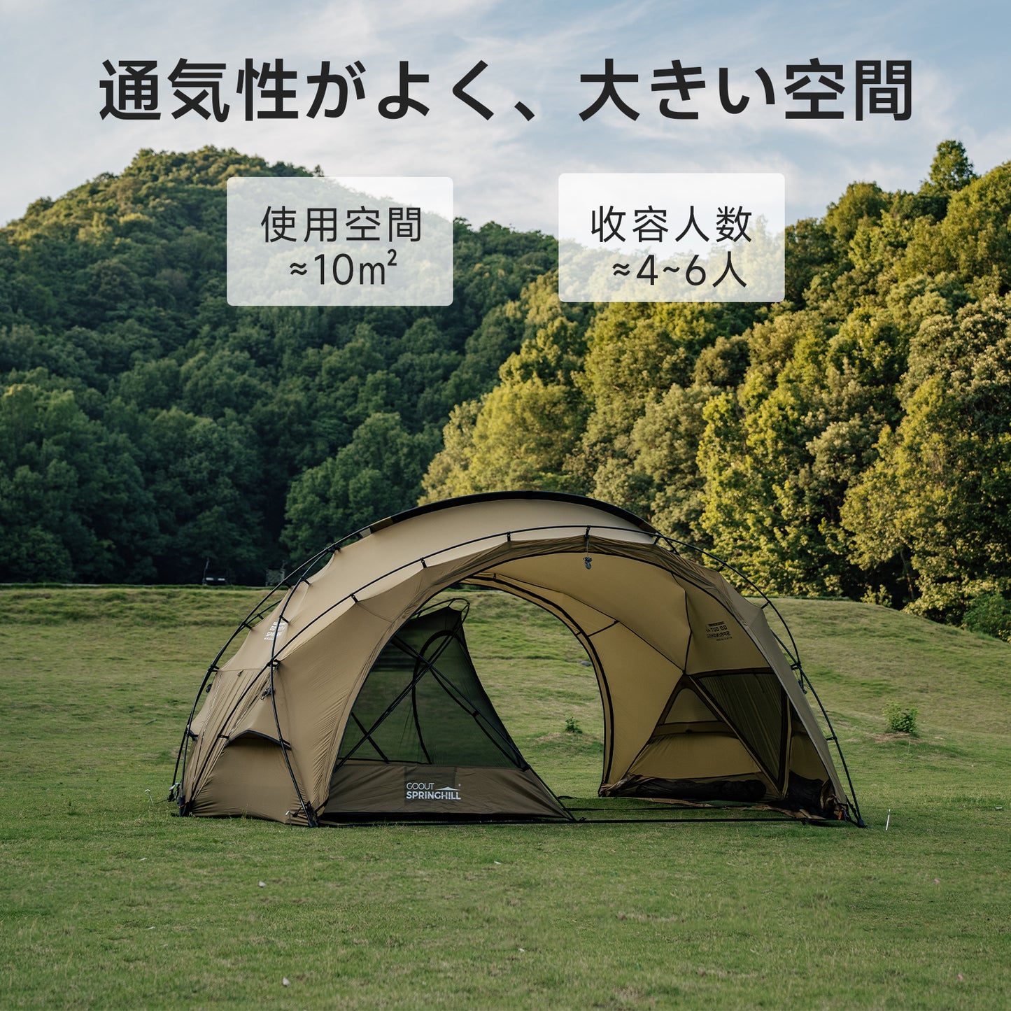 Springhill 崑崙Pro3.0 ドームテント 40Dシリコン加工ナイロン
