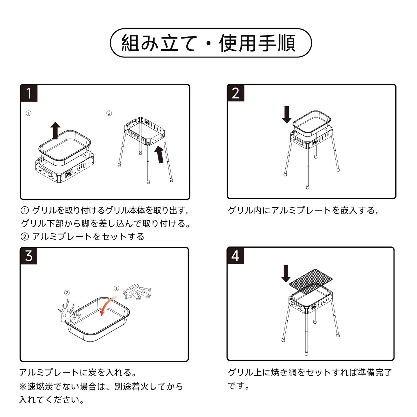 Springhill 軽量型BBQコンロ
