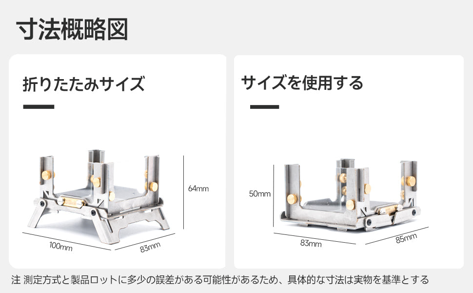 Springhill MINI観火台