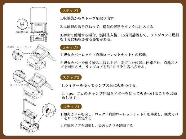 Springhill 琉璃ランプストーブ