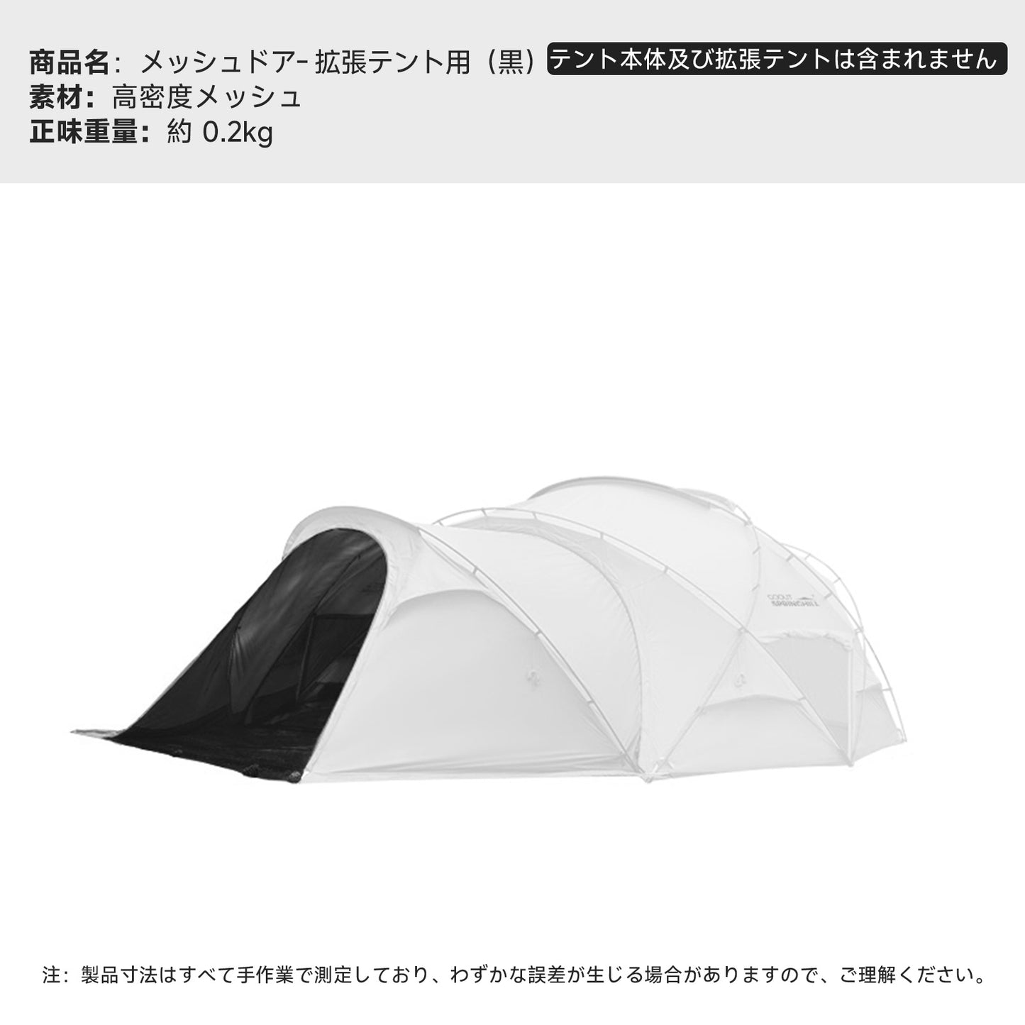Springhill 崑崙Pro3.0(ホワイト)