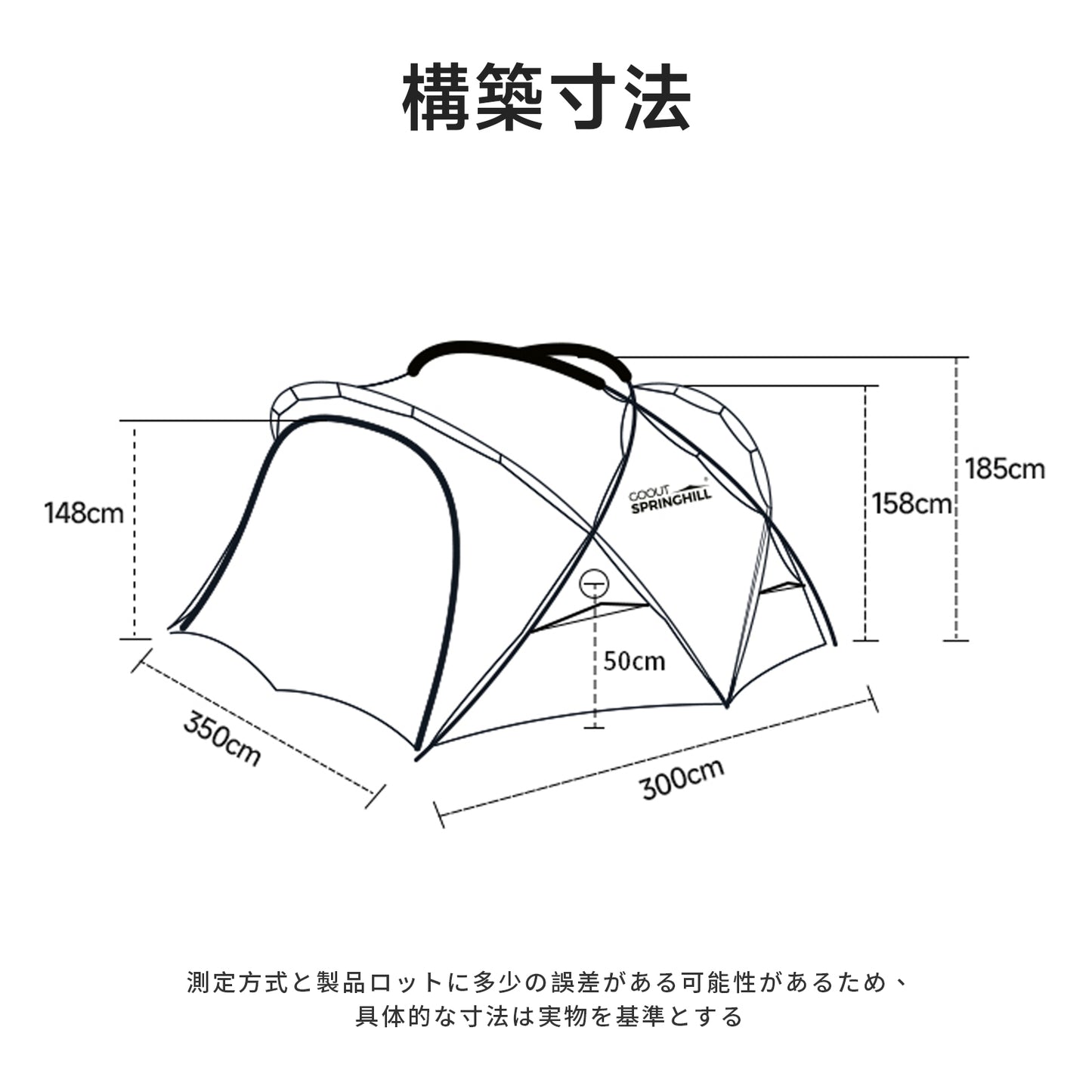 Springhill 崑崙Pro3.0 ドームテント 40Dシリコン加工ナイロン